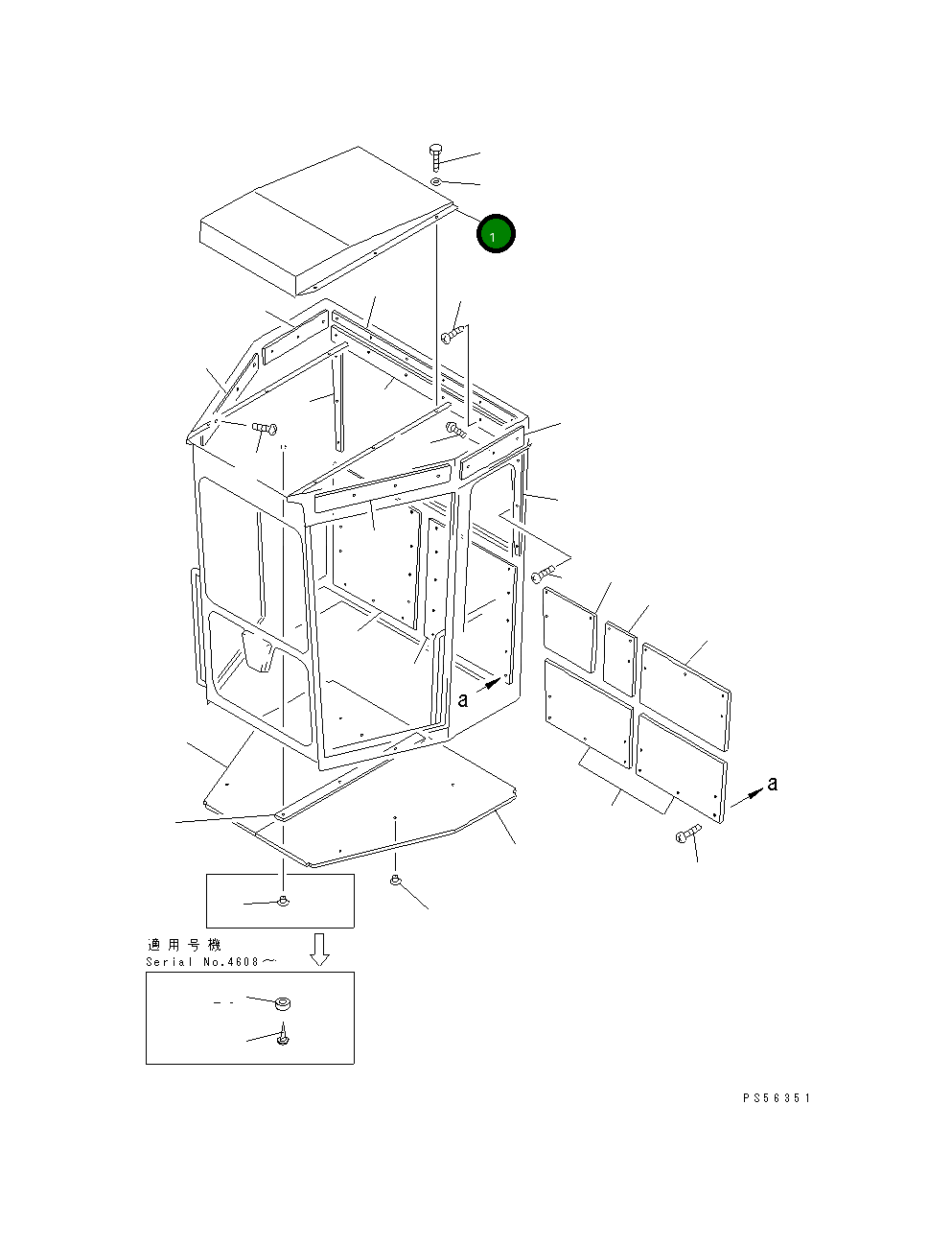 Крышка 23D-950-1910  Komatsu
