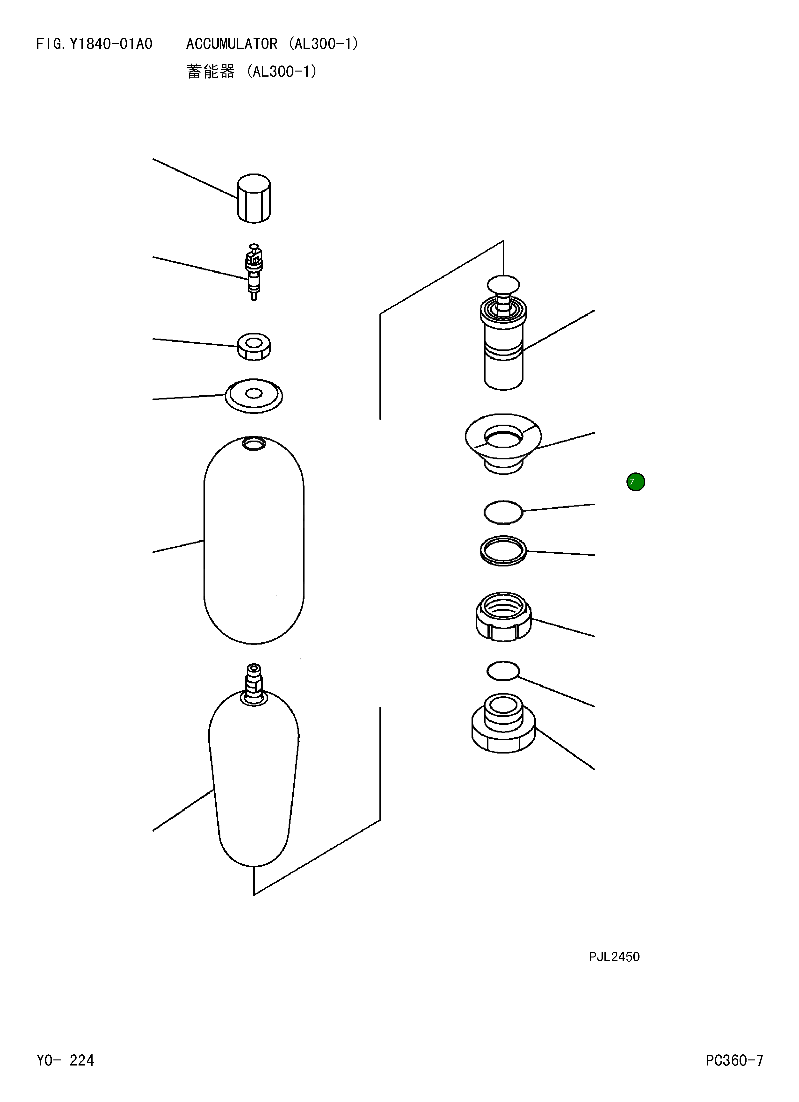 Кольцо NFEB0477 Z0 Komatsu