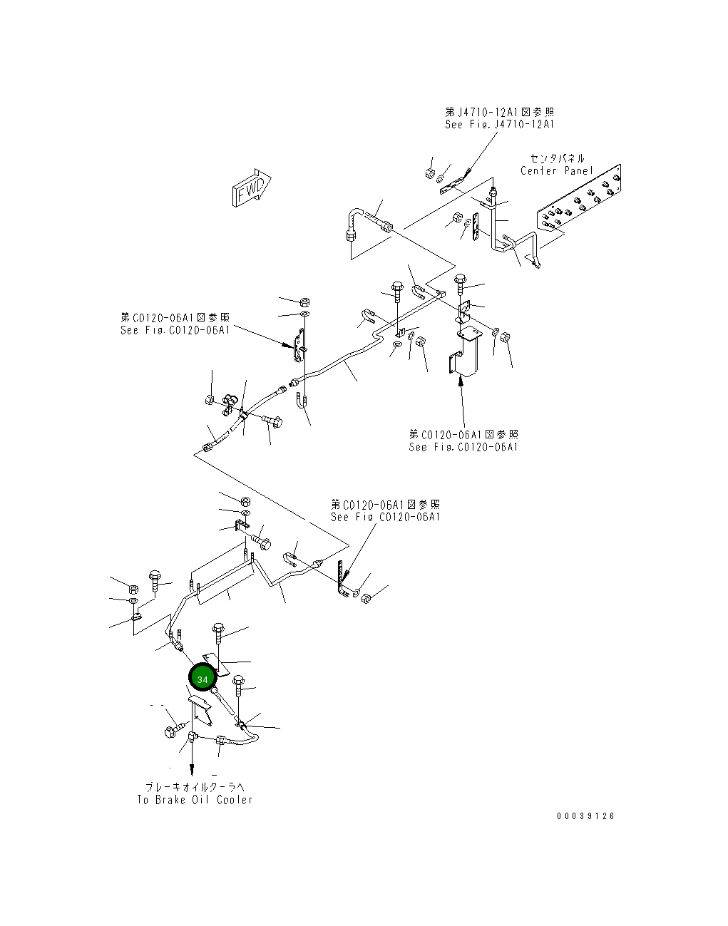 Крышка 42C-Z89-1690  Komatsu