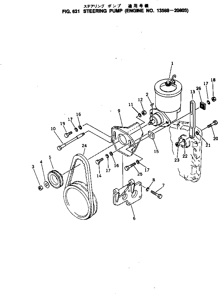 Болт 6686-22-6930 Komatsu