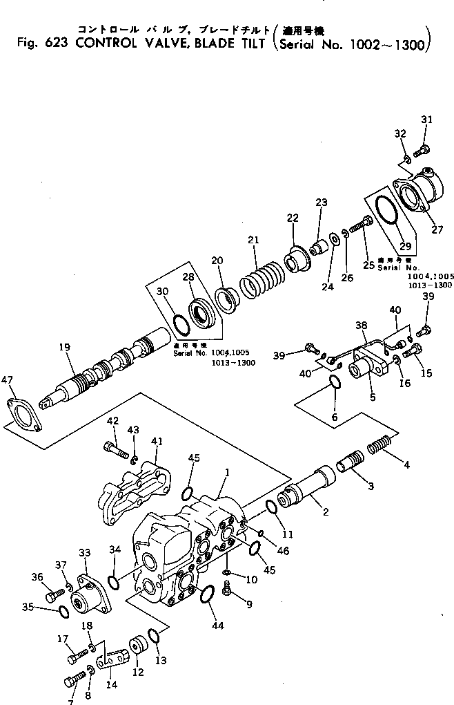Болт 701-51-33140  Komatsu