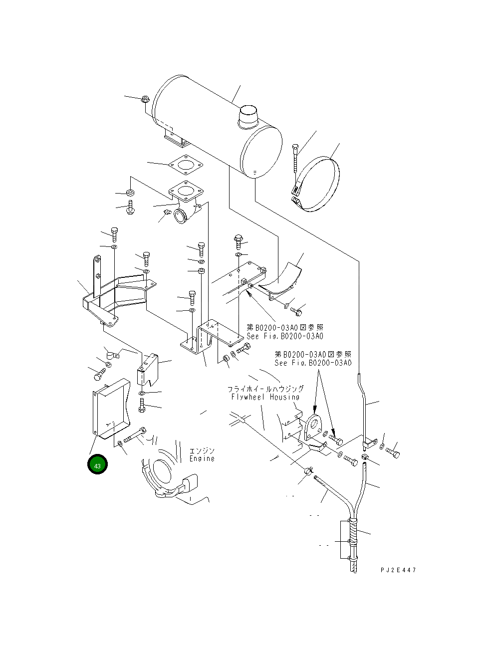 Крышка 23A-02-31520 Komatsu