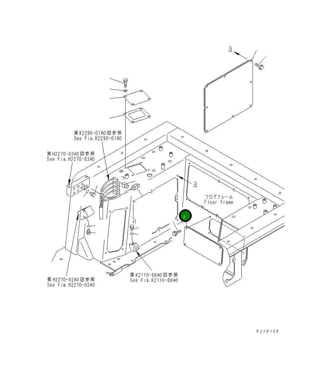 Крышка 195-54-64110  Komatsu