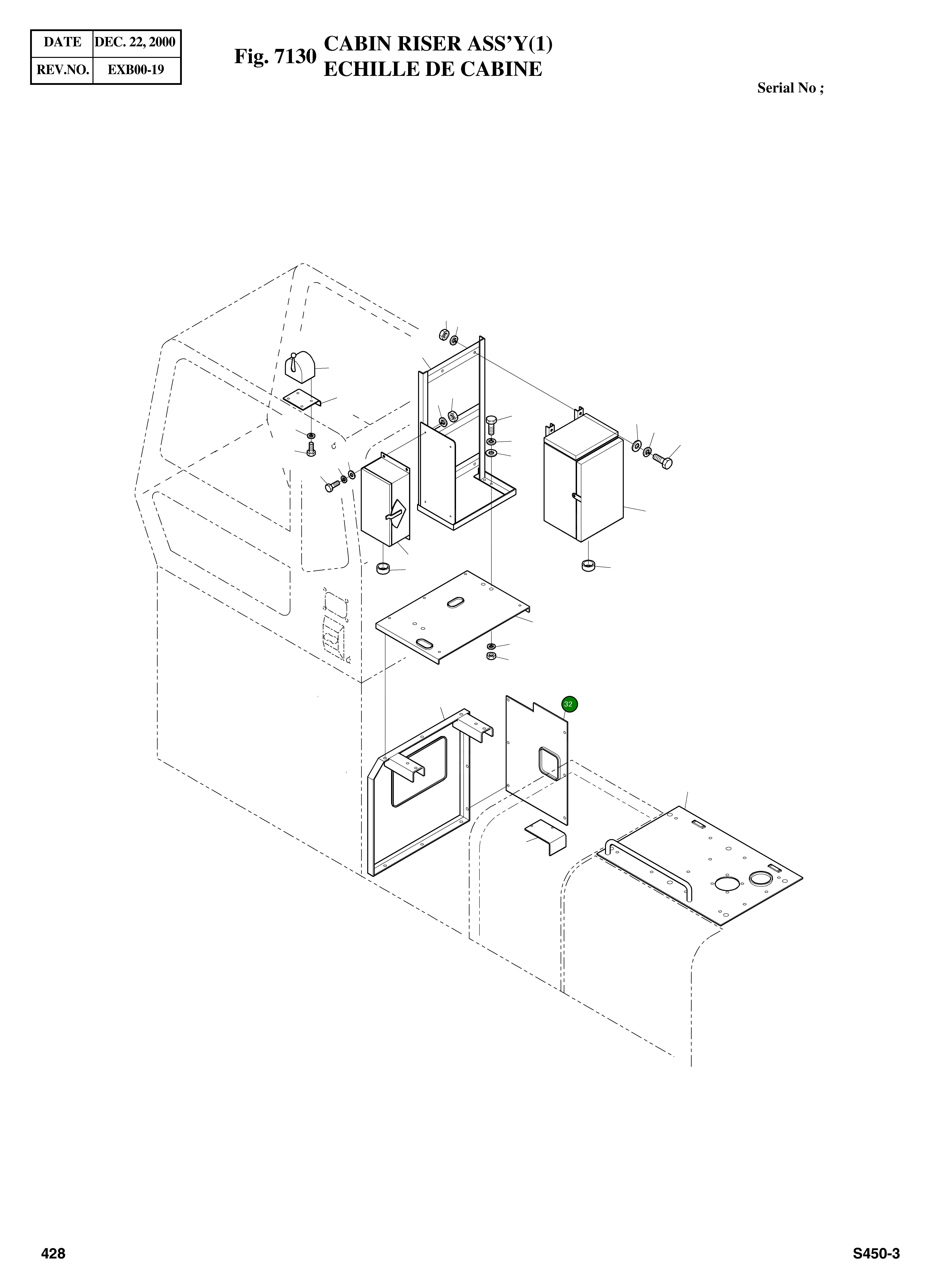 Крышка 2621-3684 Komatsu