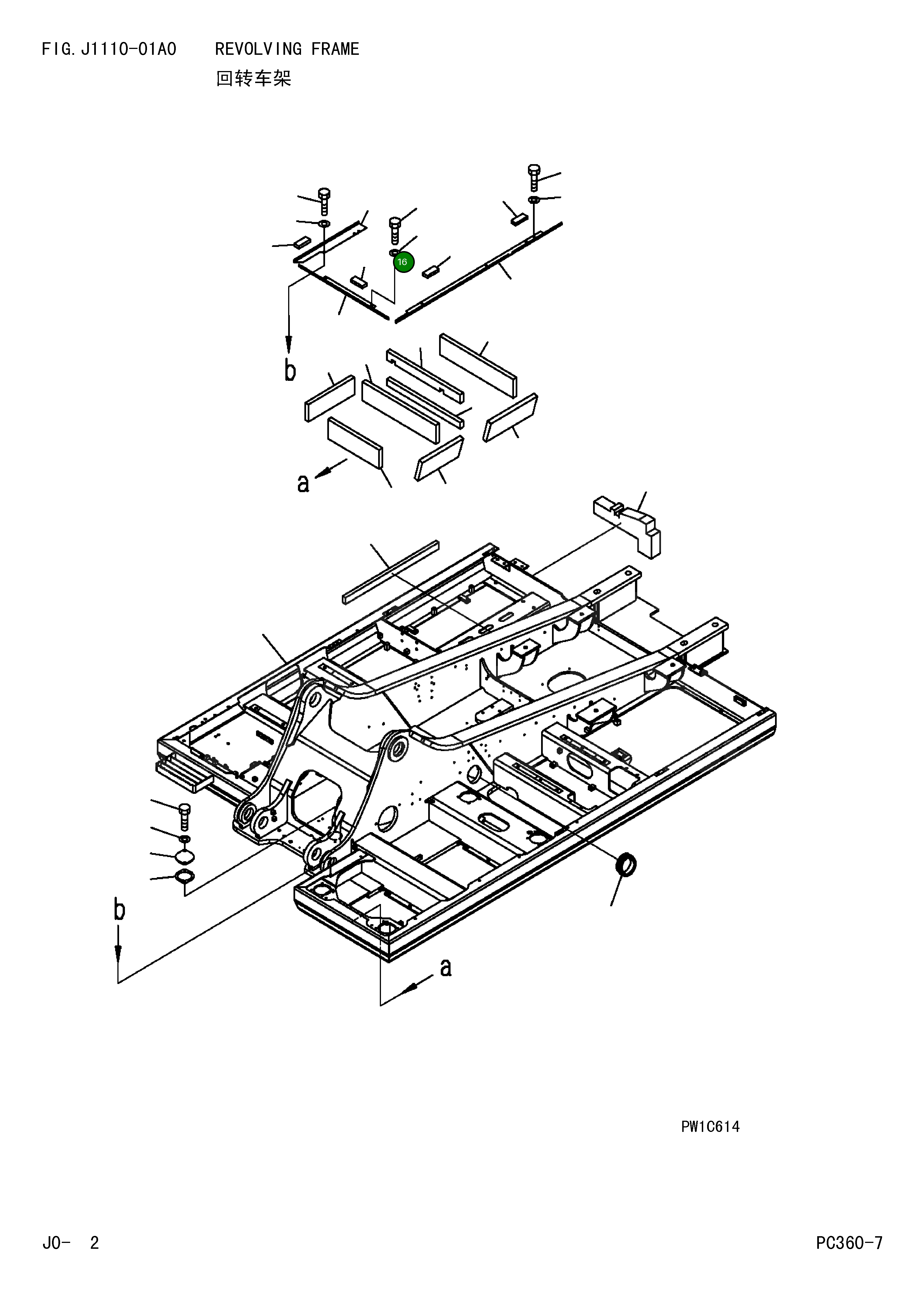 Крышка 20Y-46-42271 Komatsu