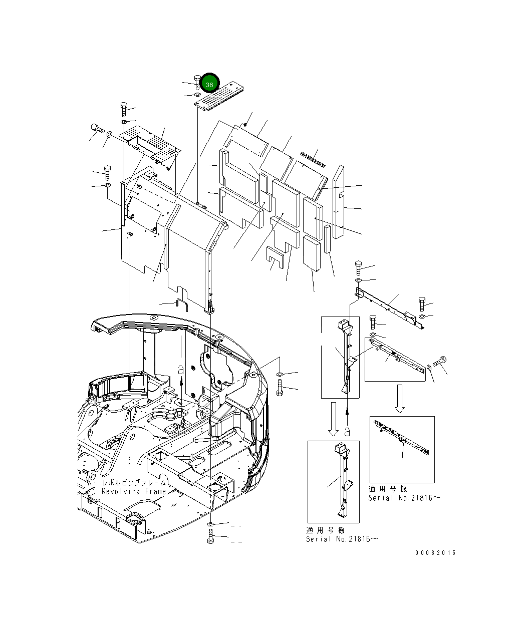 Крышка 22B-54-21341 Komatsu