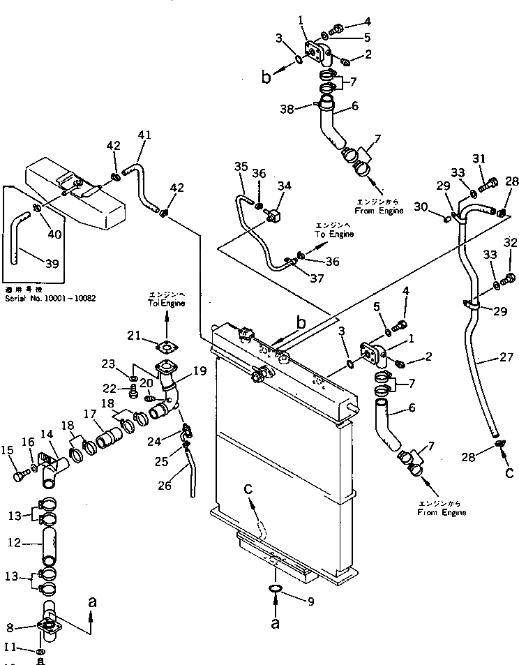 Кольцо уплотнительное (O-Ring) 07000-62080  Komatsu