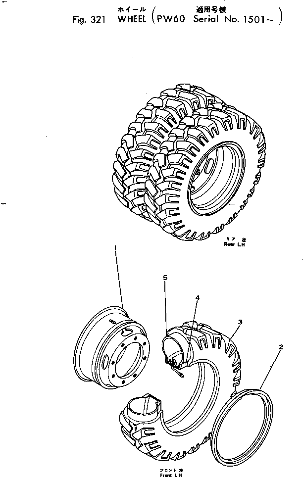 Кольцо 20B-31-21120  Komatsu