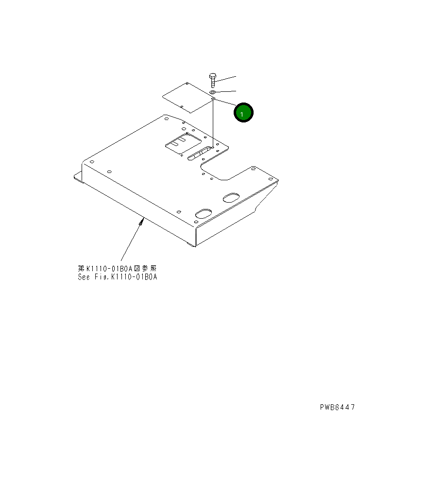 Крышка 207-43-61410  Komatsu