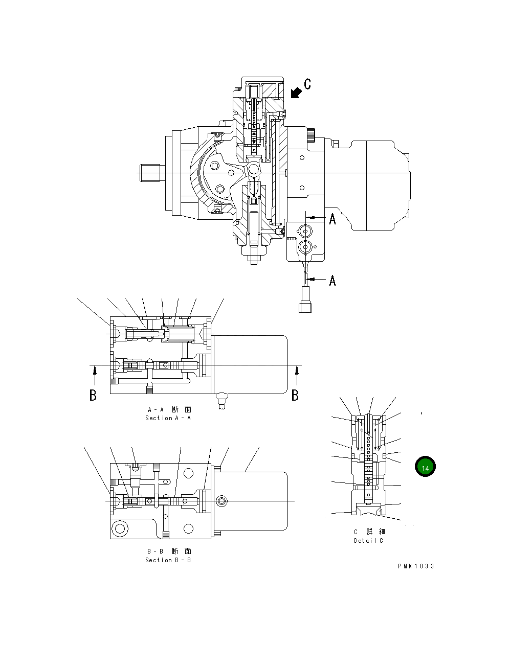 Кольцо уплотнительное (O-Ring) TM8202-023 Komatsu
