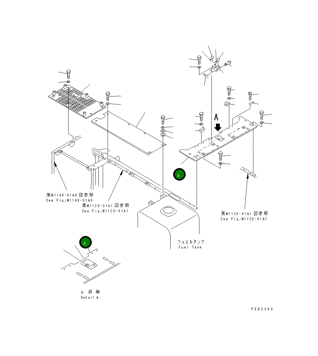 Крышка 207-54-61411 Komatsu
