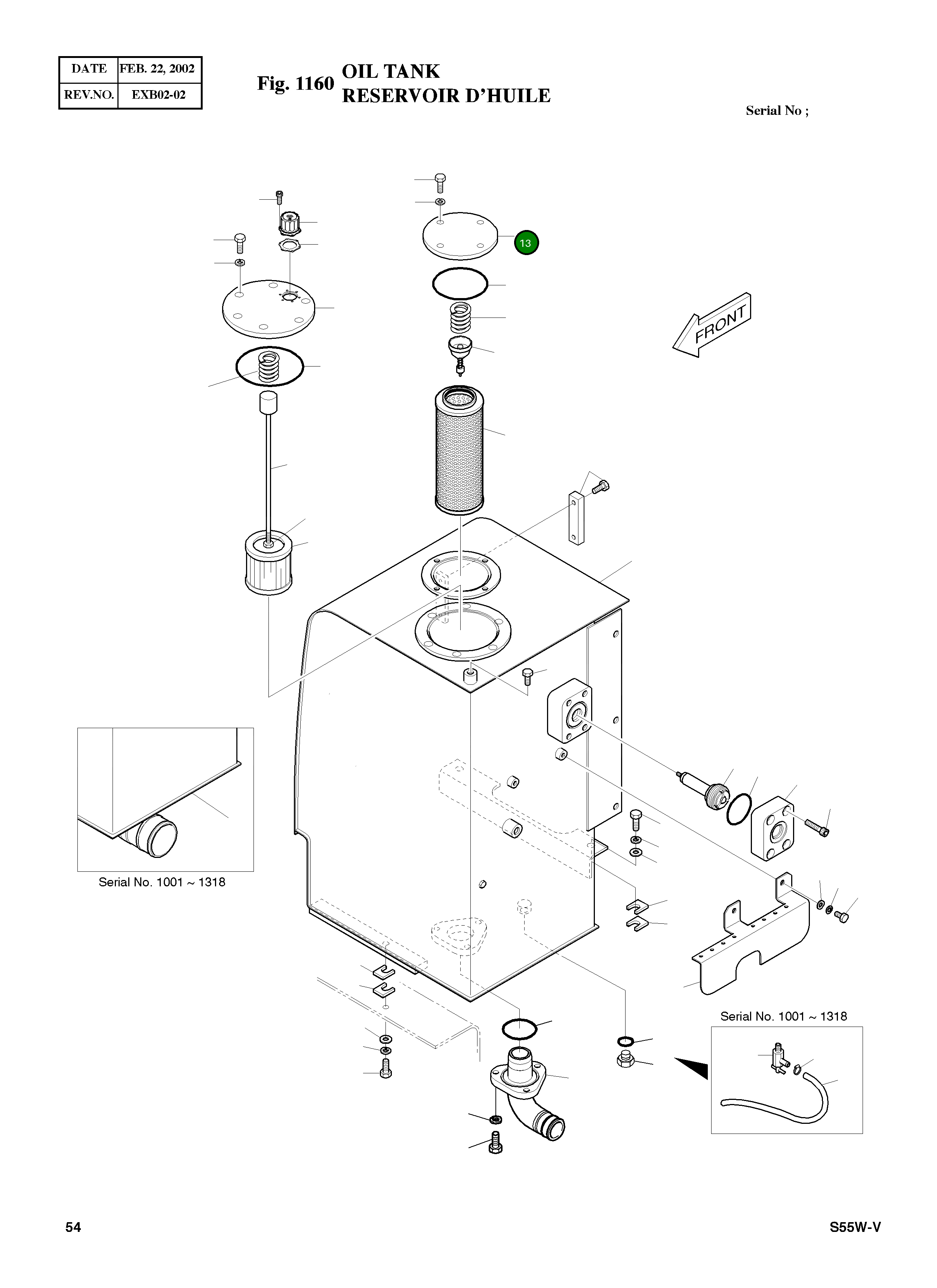 Крышка 2473-1073A Komatsu