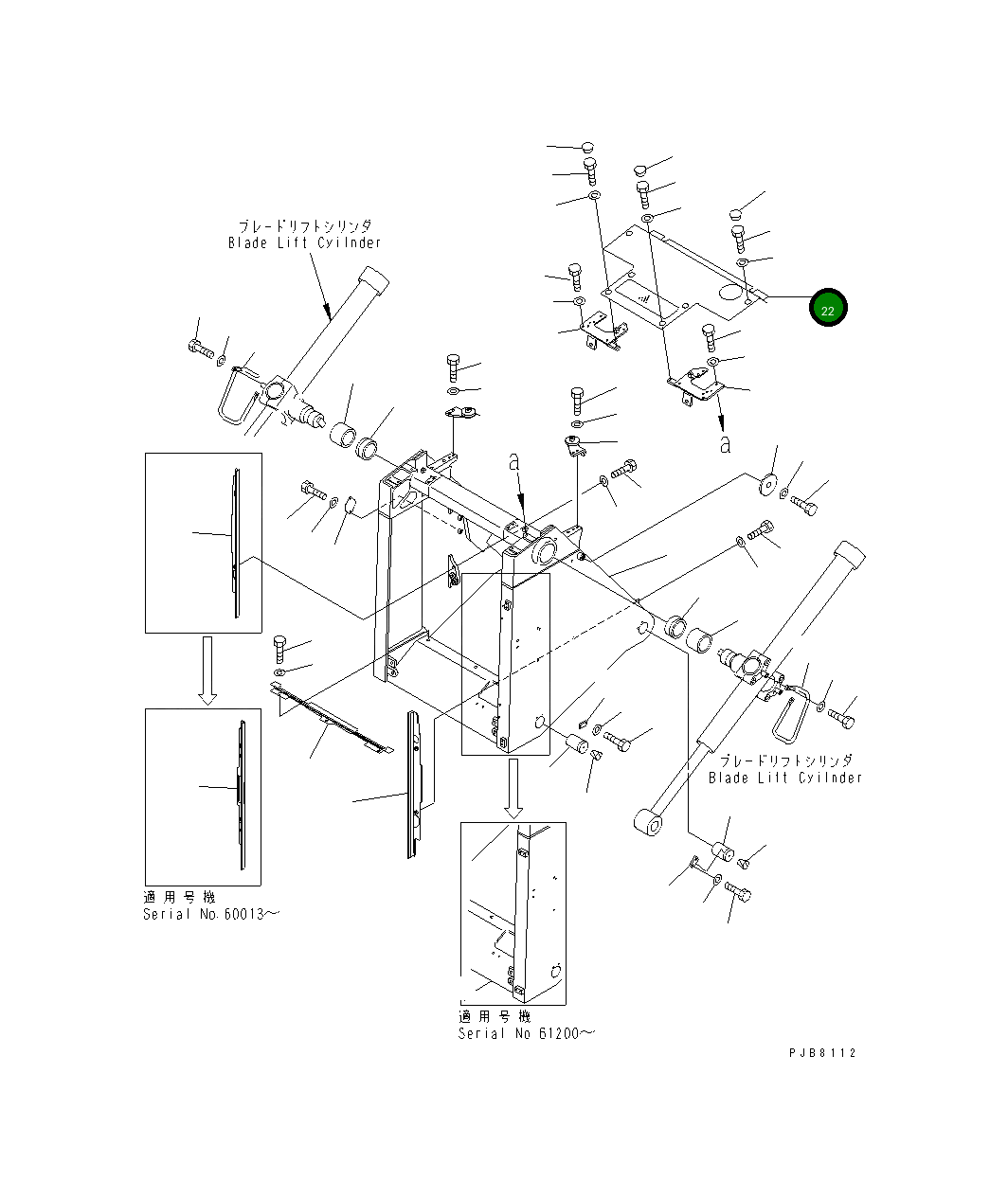 Крышка 17A-862-1840 Komatsu