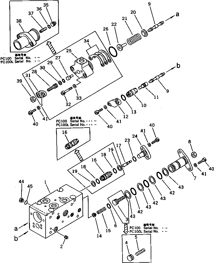 Кольцо уплотнительное (O-Ring) 07002-01023  Komatsu