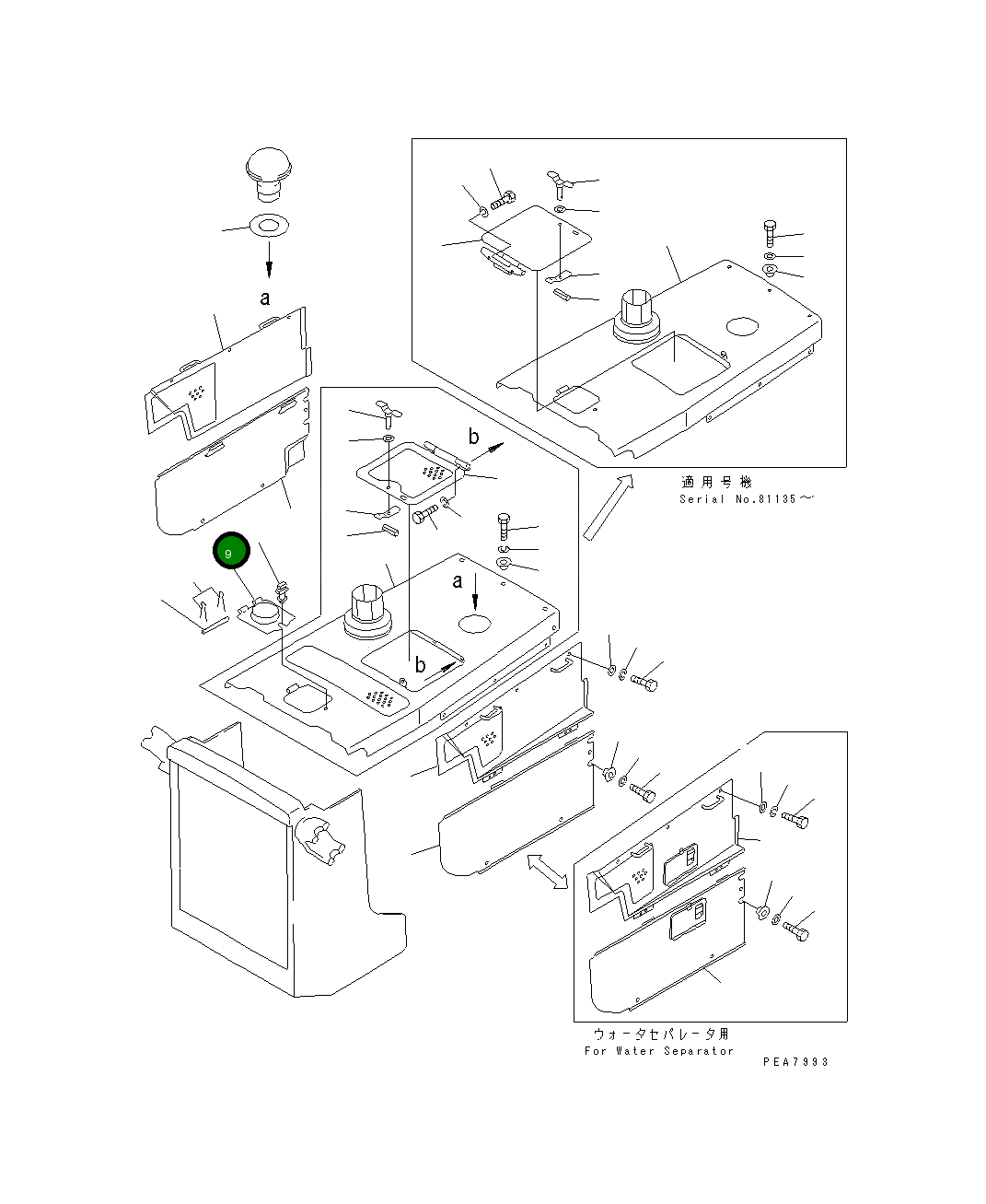Крышка 130-54-61140 Komatsu