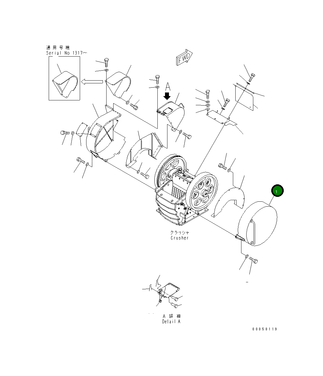 Крышка 8230-54-1611  Komatsu