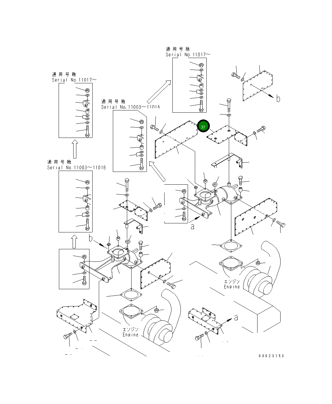 Крышка 21T-01-67271 Komatsu