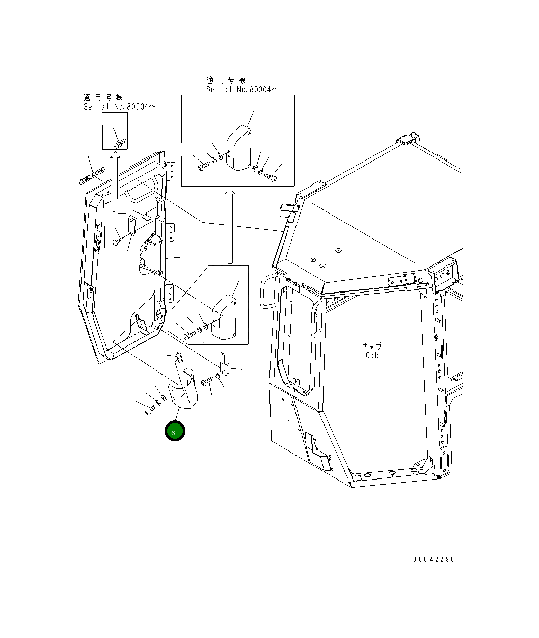 Крышка 17A-979-3642 Komatsu
