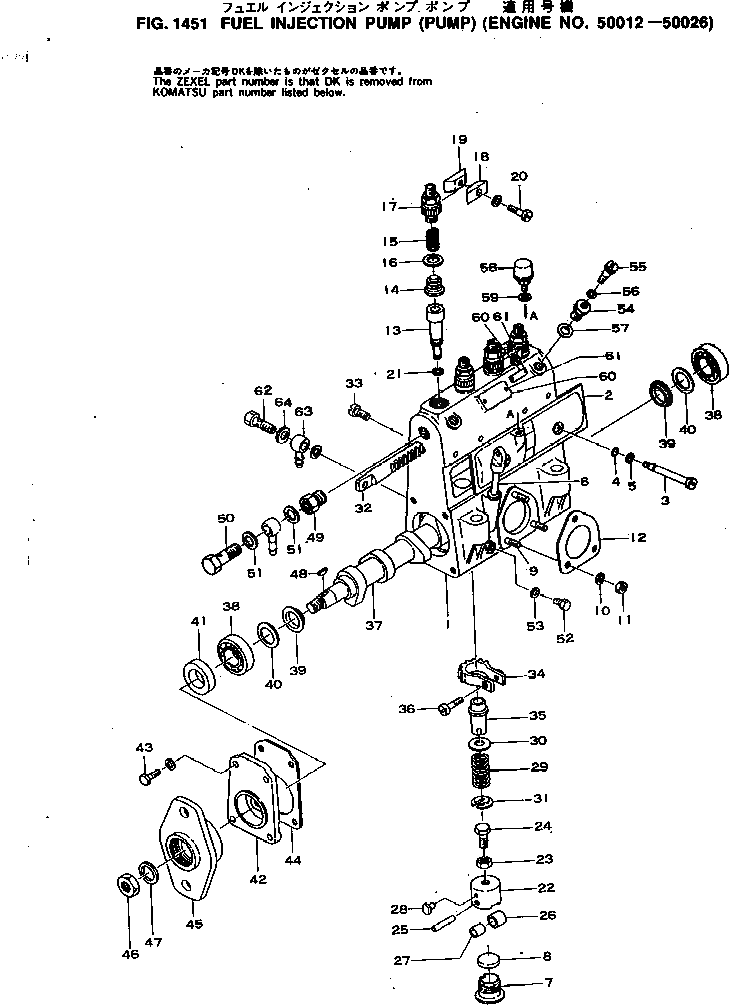 Кольцо DK31302-060 Komatsu