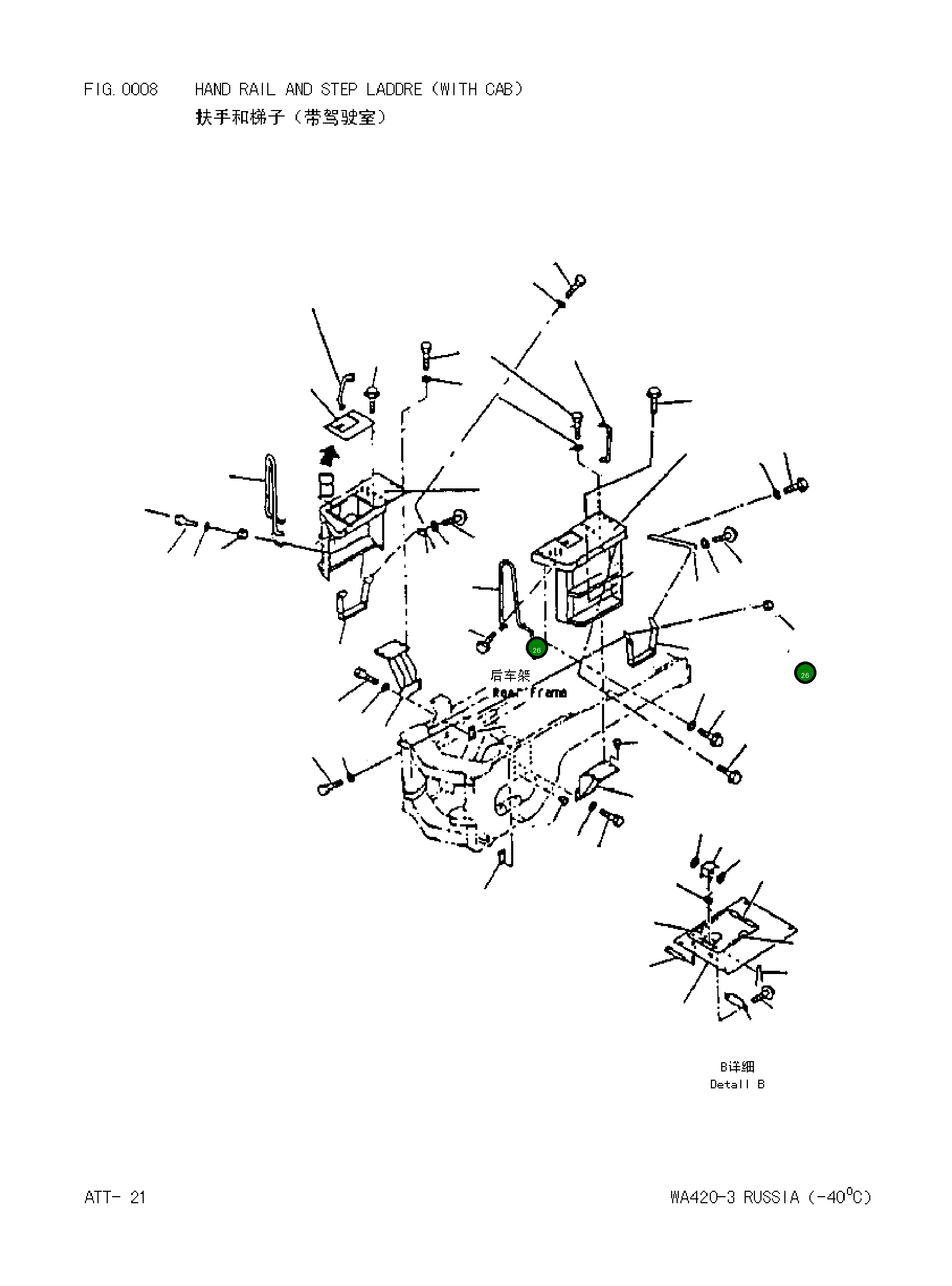 Болт 0143501240 Komatsu
