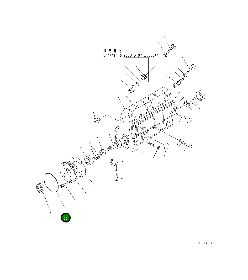 Кольцо уплотнительное (O-Ring) DK029637-5020 Komatsu