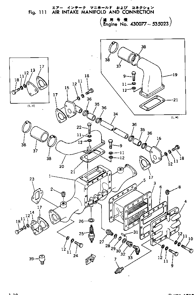 Кольцо уплотнительное (O-Ring) CU414660  Komatsu