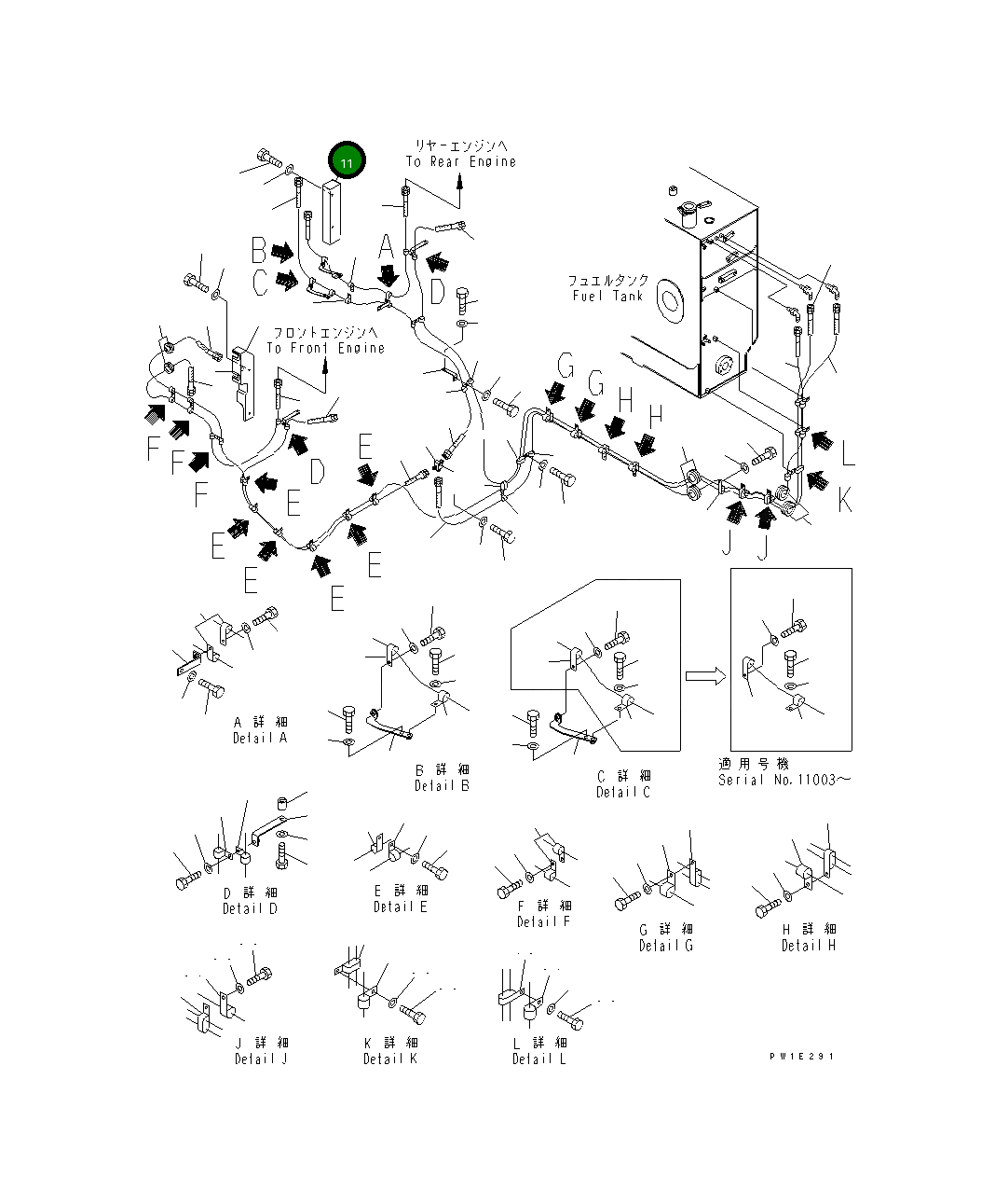 Крышка 21T-04-64281 Komatsu