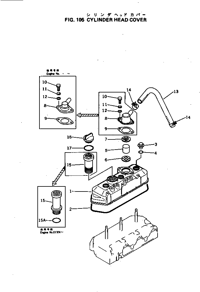 Кольцо уплотнительное (O-Ring) YM24321-000350  Komatsu