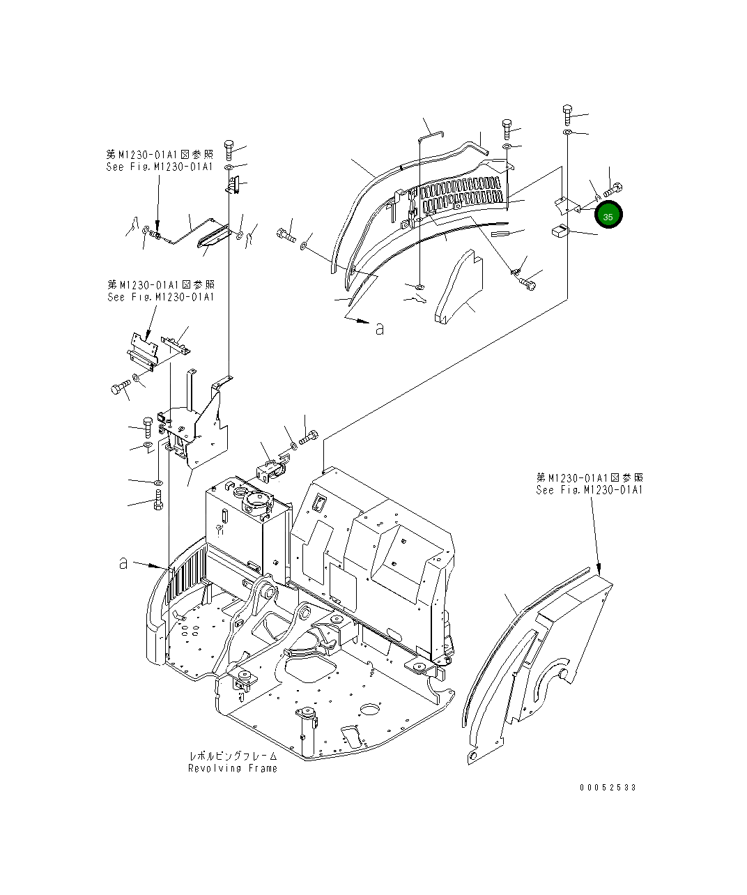 Крышка 20U-54-42921 Komatsu