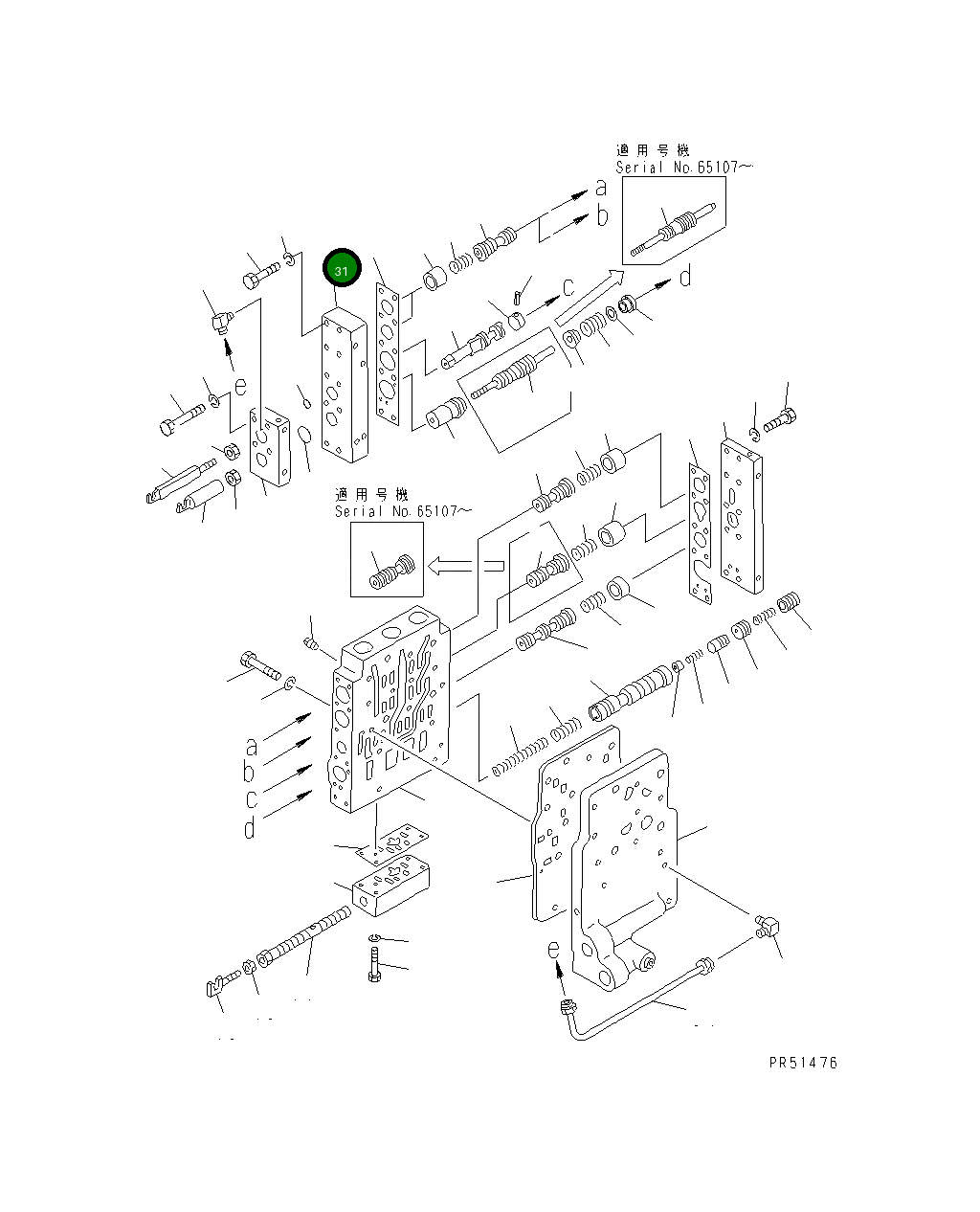 Крышка 23A-15-15390 Komatsu