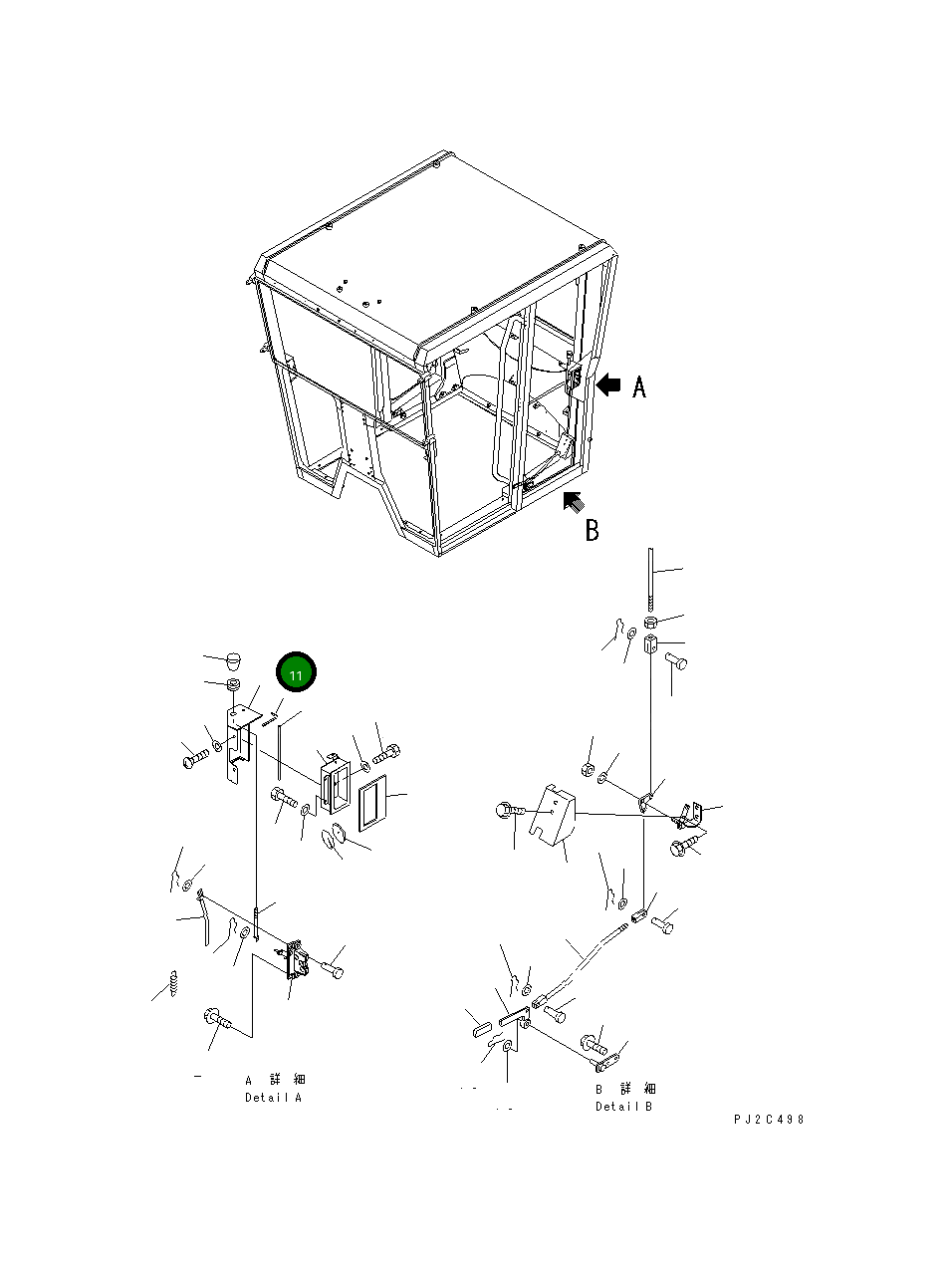 Крышка 23A-952-1771 Komatsu