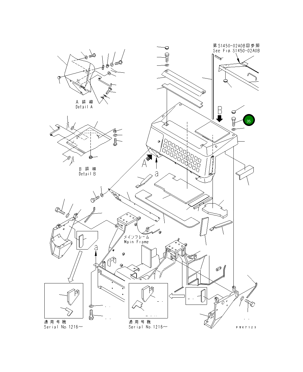 Болт 01016-51230 Komatsu