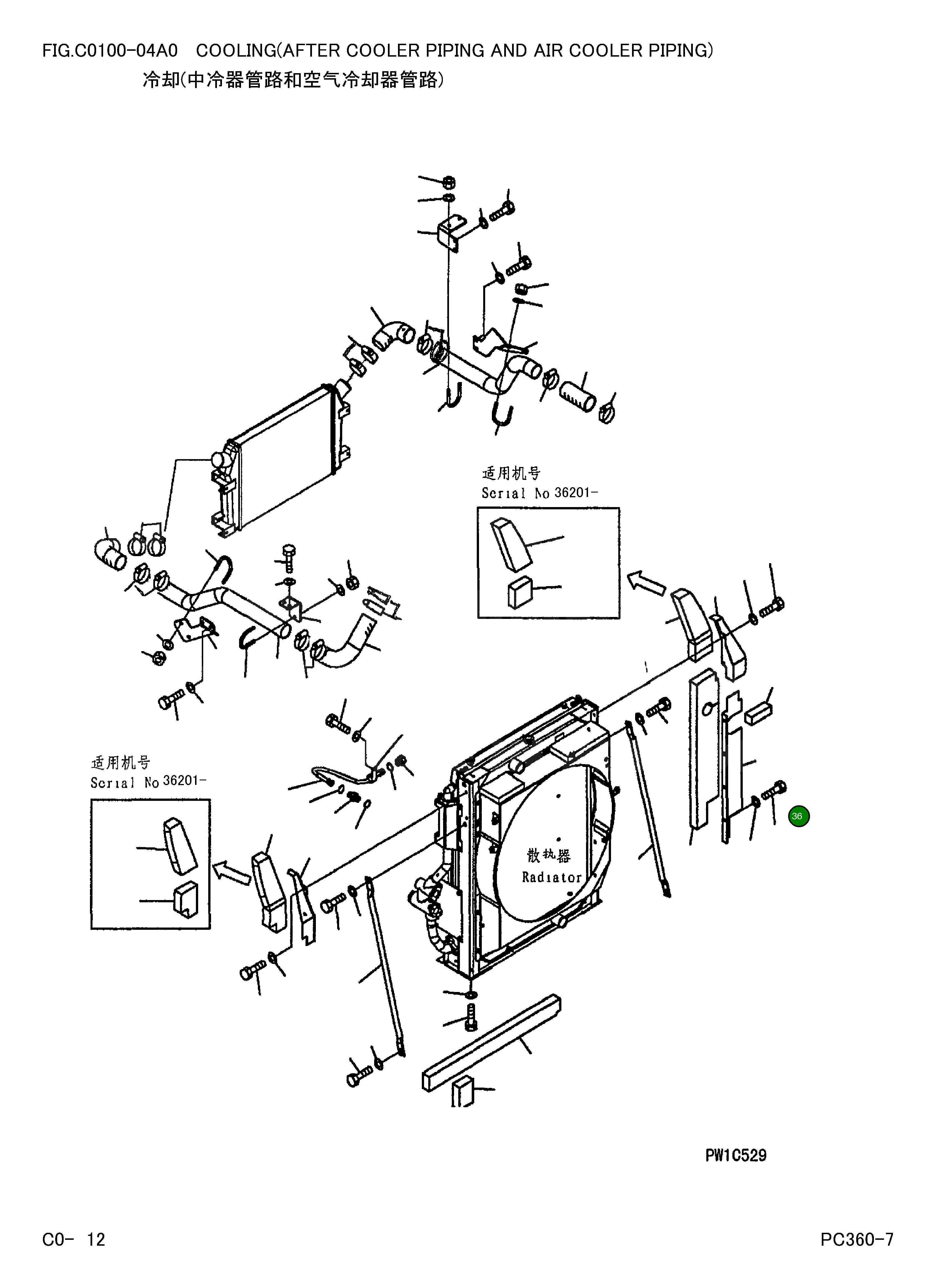 Крышка 207-03-71330 Komatsu