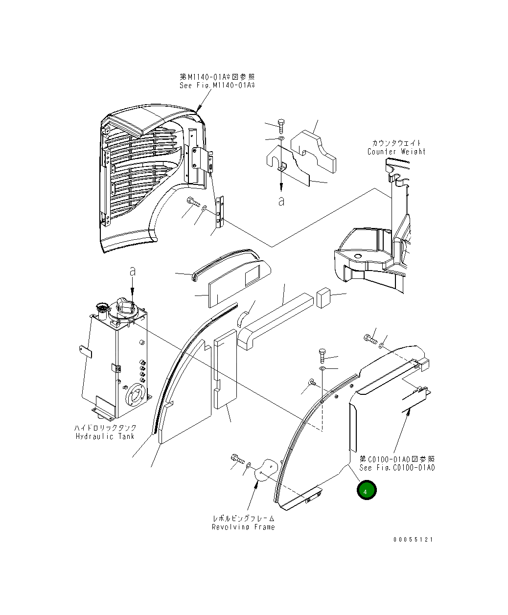 Крышка 22F-54-22930 Komatsu