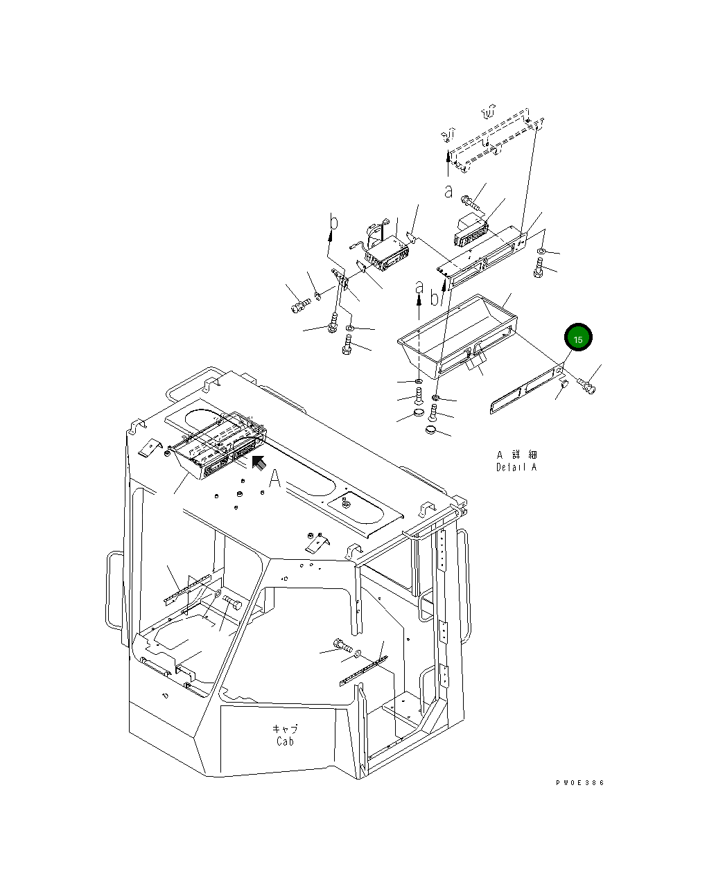 Крышка 423-923-3380 Komatsu