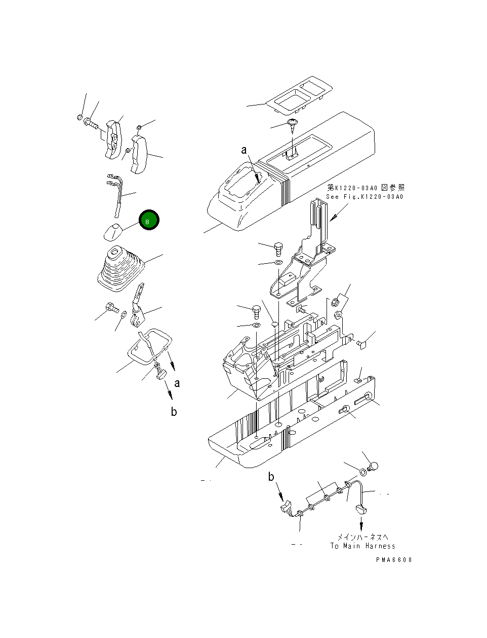 Крышка 20E-43-K1280 Komatsu