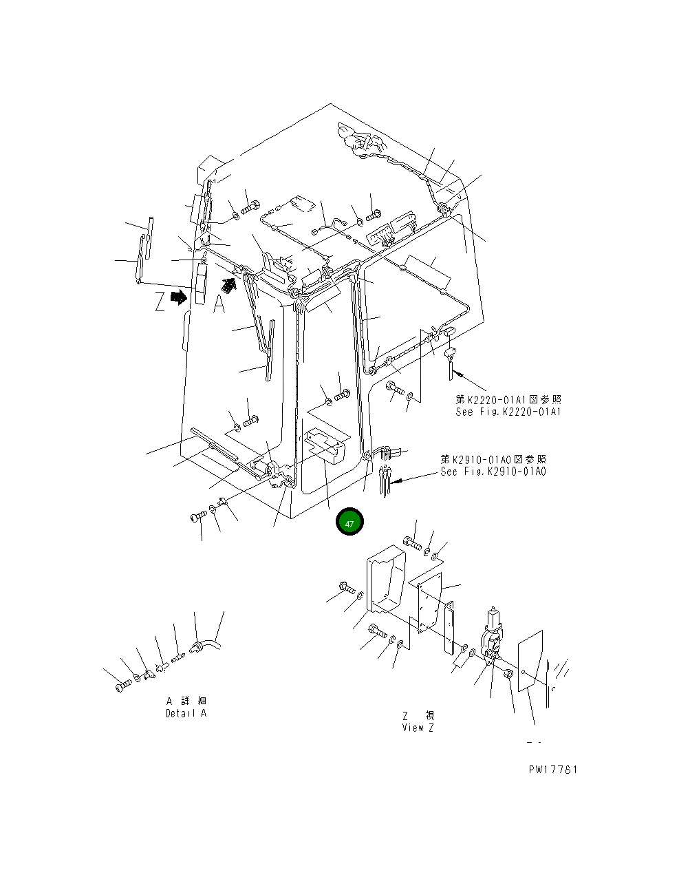 Крышка 19M-979-3211  Komatsu