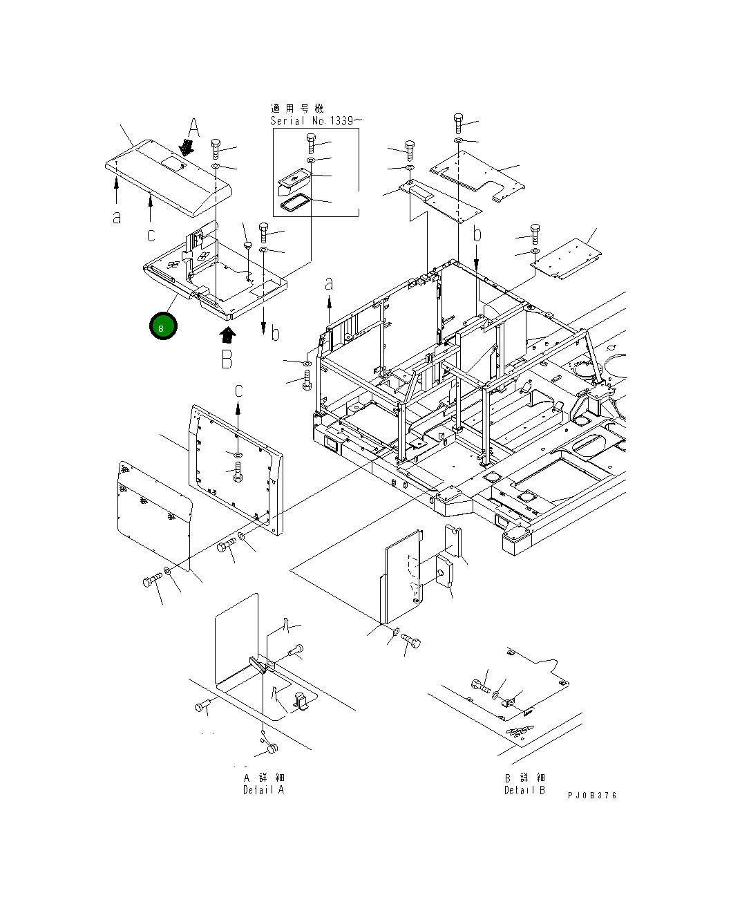 Крышка 14S-54-12390  Komatsu