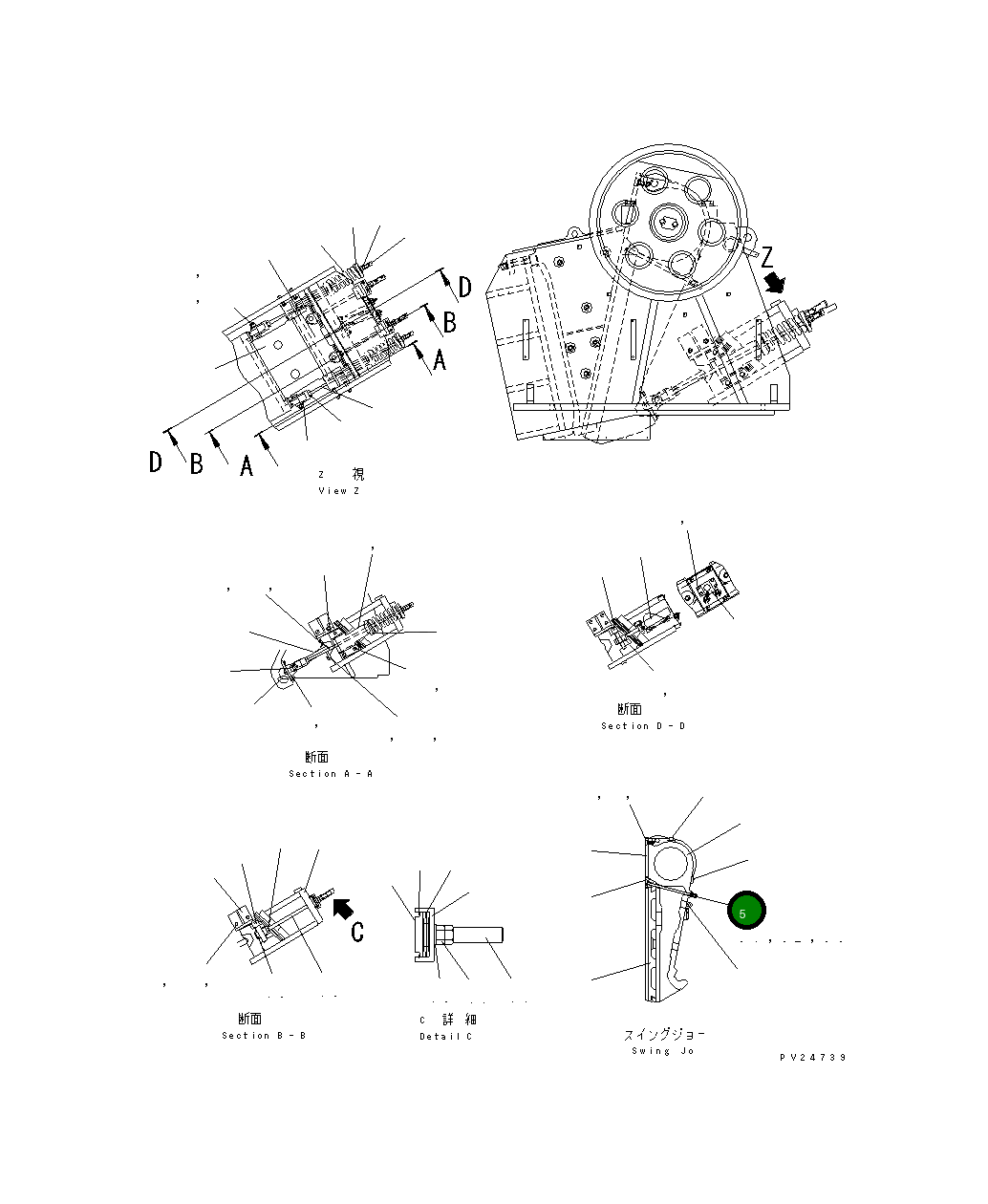 Болт 8242-70-5280 Komatsu