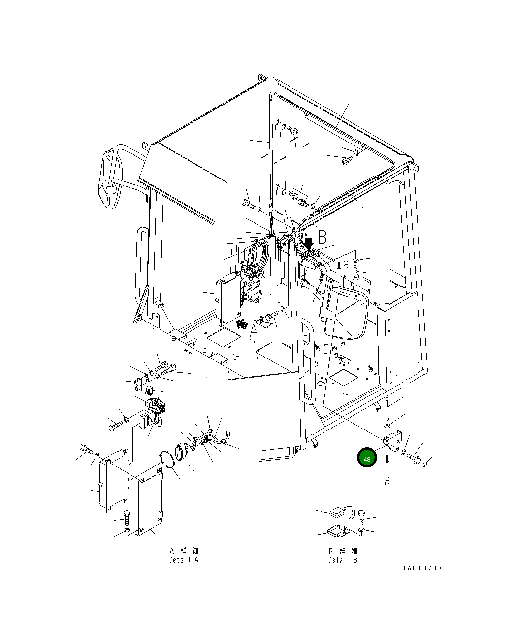 Крышка 419-921-3680 Komatsu