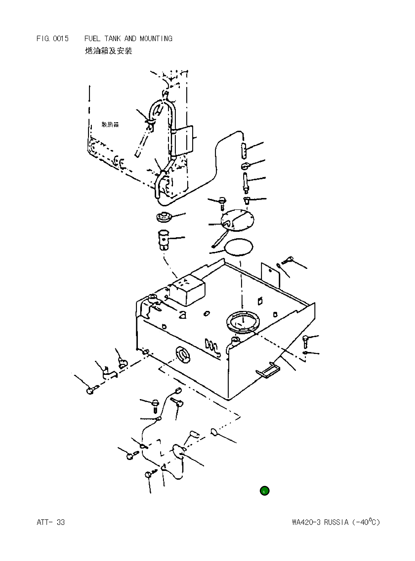 Кольцо уплотнительное (O-Ring) 0700012085  Komatsu
