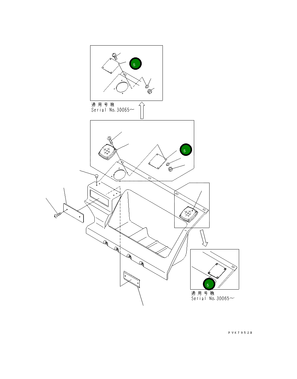 Крышка 20Y-06-K2361 Komatsu