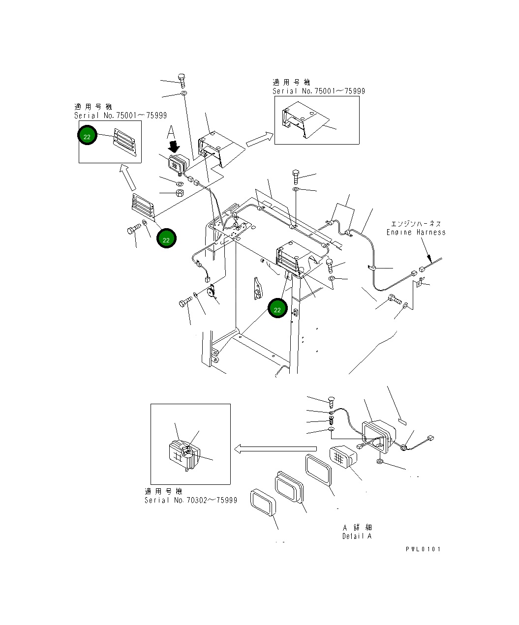 Крышка 17A-54-11840 Komatsu