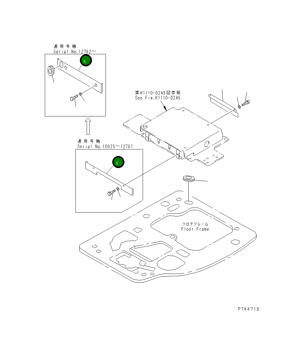 Крышка 20U-54-26172 Komatsu