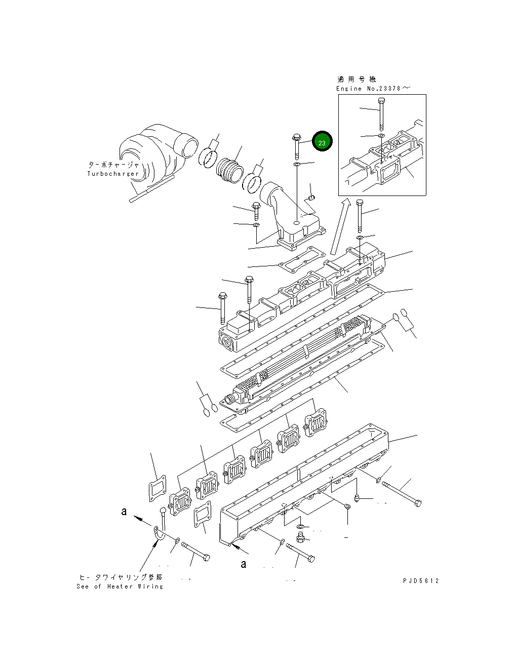 Болт 01437-11080 Komatsu