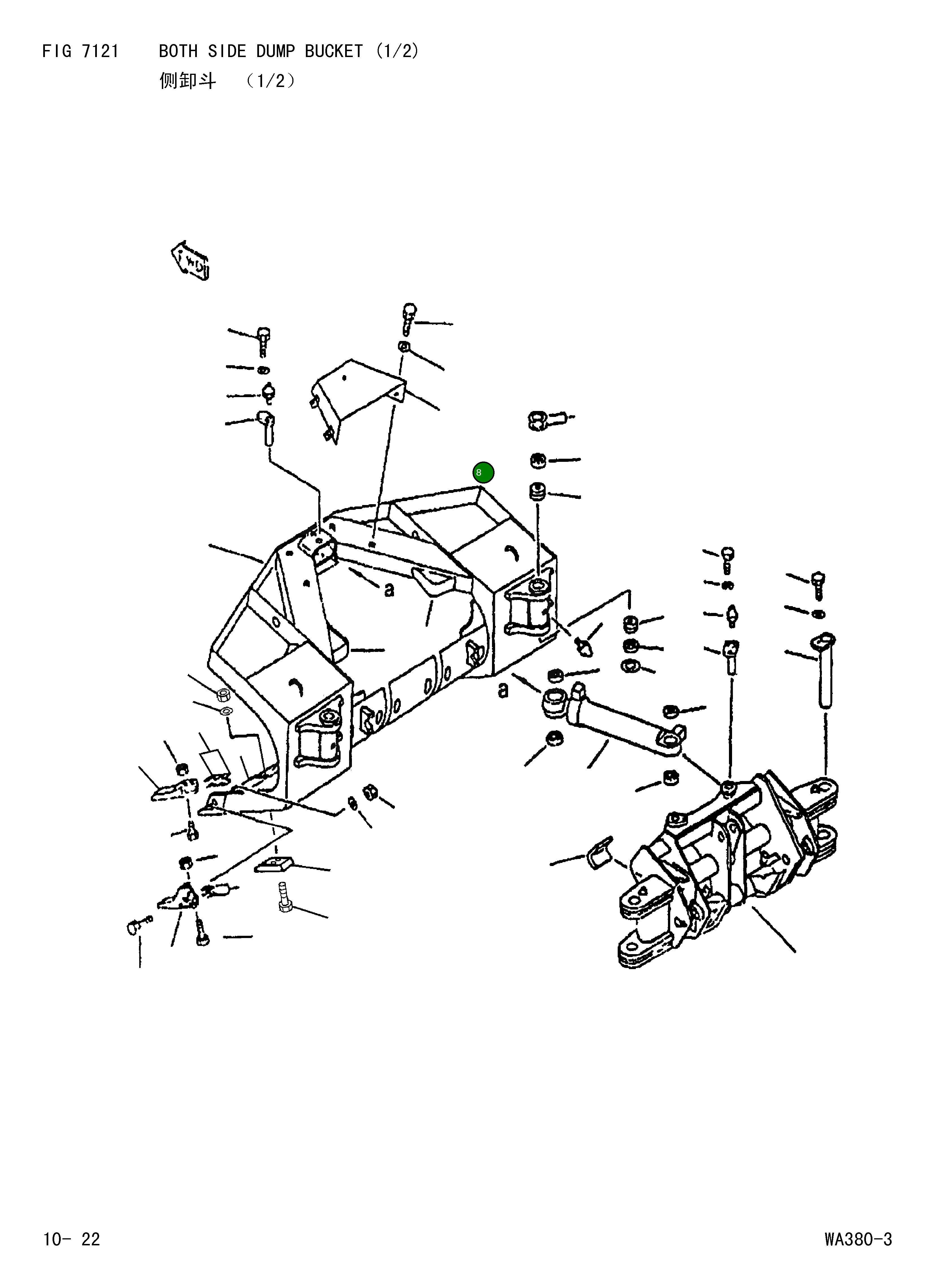 Крышка 423-837-1291  Komatsu
