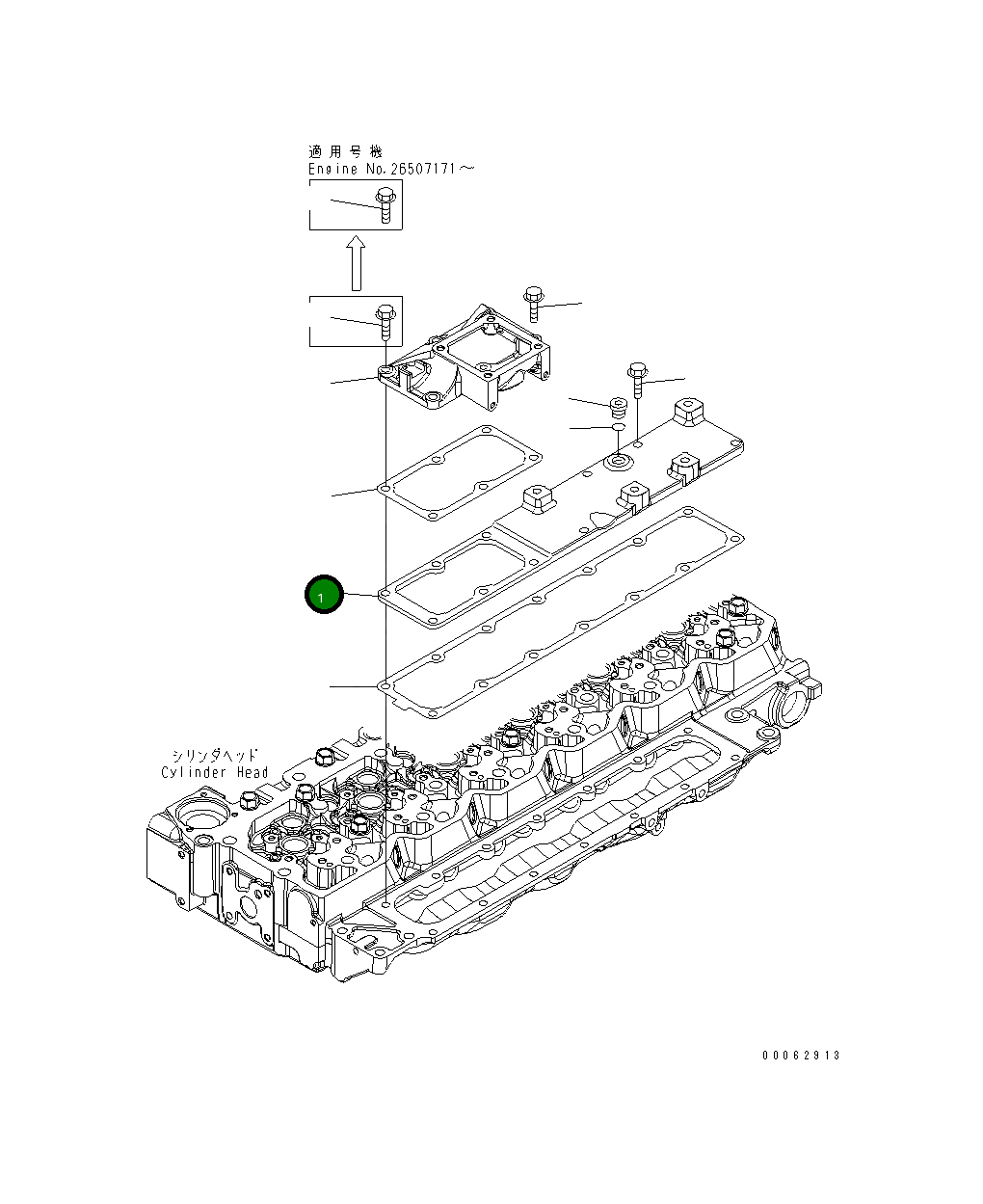 Крышка 6754-11-4210 Komatsu