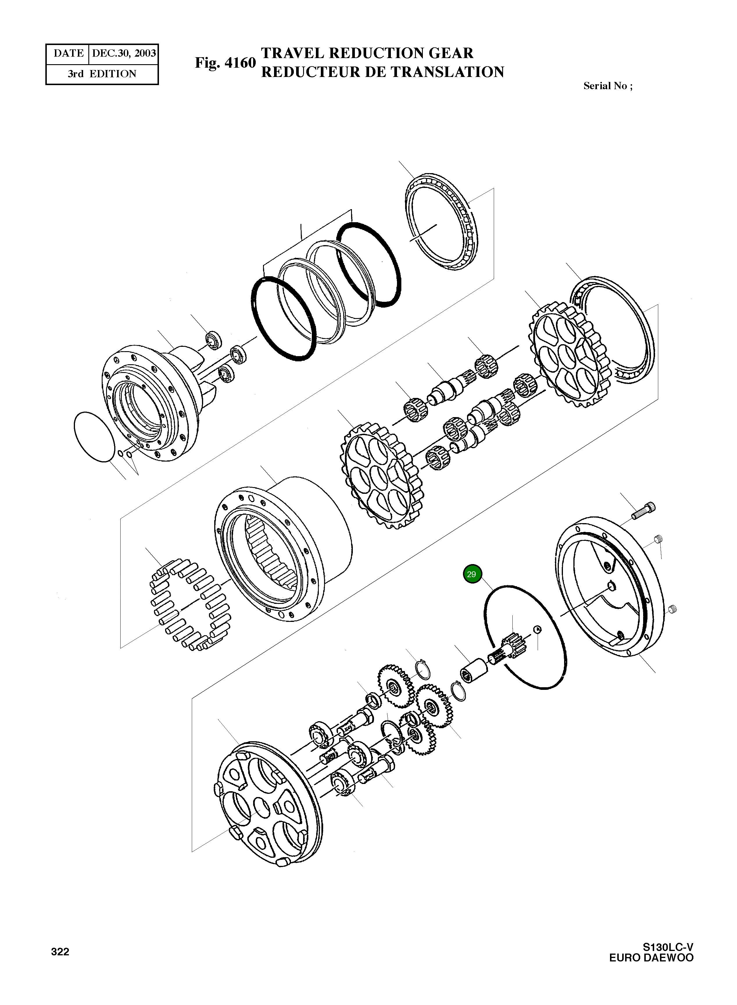 Кольцо уплотнительное (O-Ring) ARP568-378-70 Komatsu