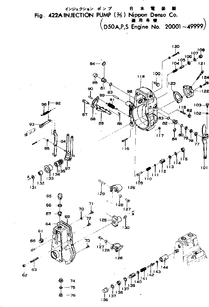 Кольцо ND92181-001-0 Komatsu