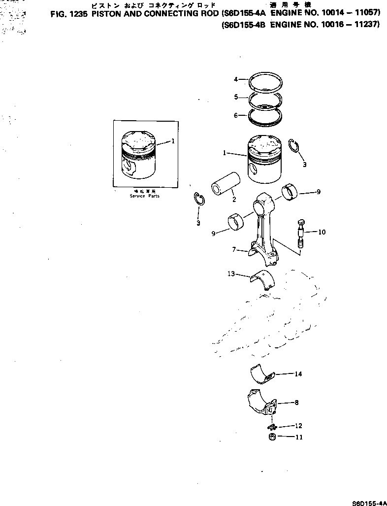 Болт 6127-31-3310  Komatsu